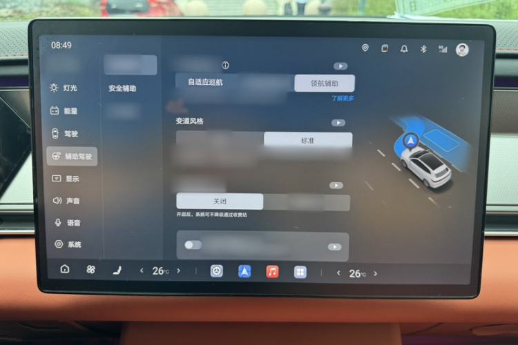 Used BYD Tang L 2025 DM 215KM LiDAR Flagship Model Interior 8