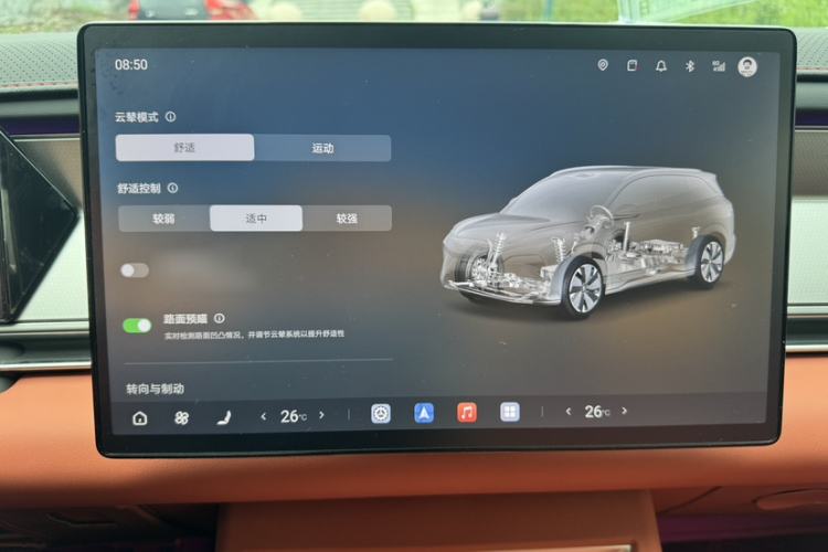 Used BYD Tang L 2025 DM 215KM LiDAR Flagship Model Interior 9