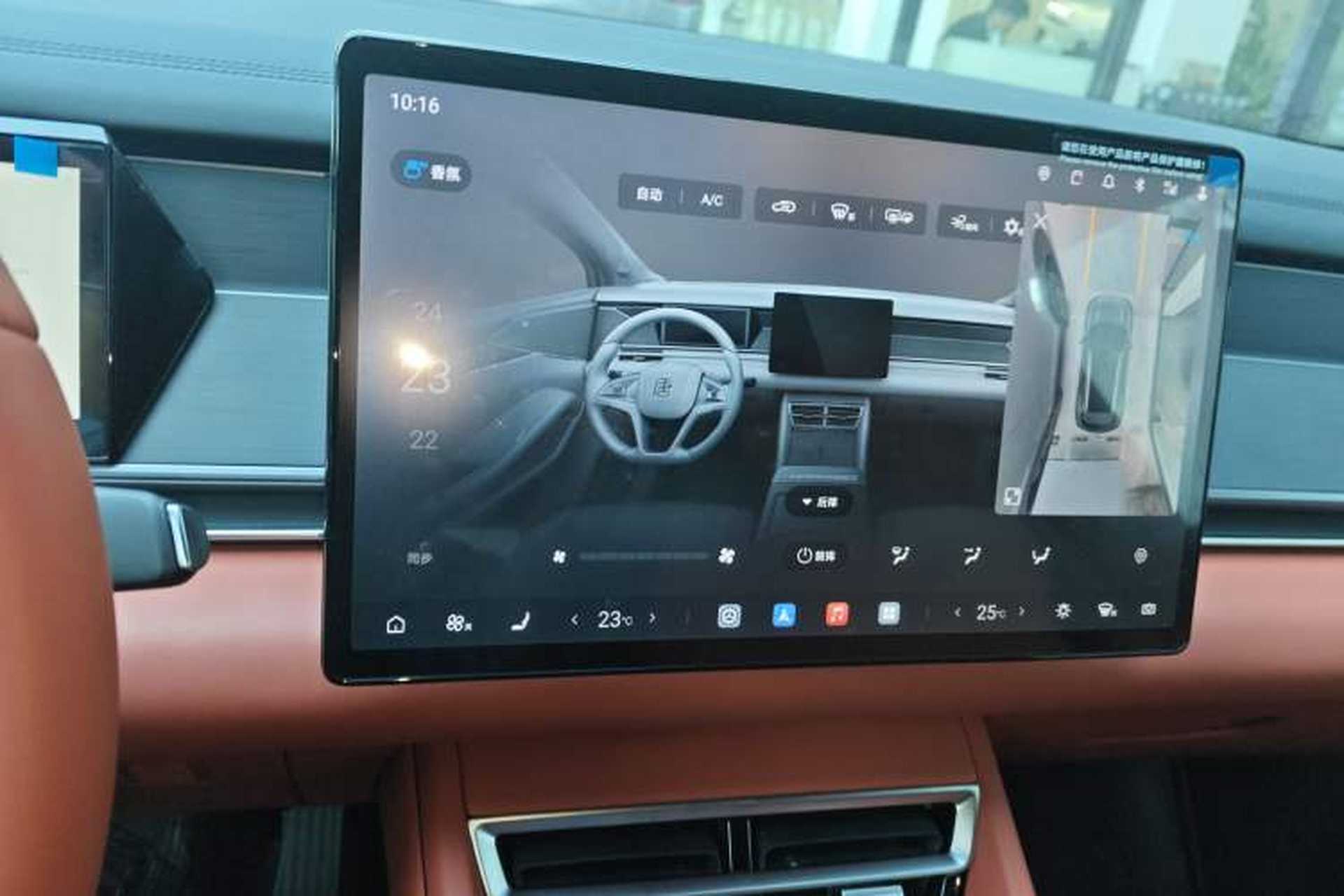 Used BYD Tang L 2025 DM 175KM Drone Player Edition Audio And AC Panel