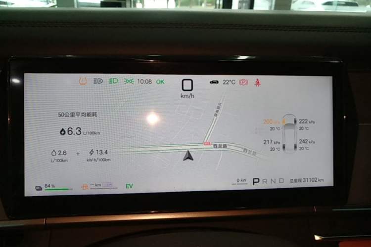 Used BYD Tang L 2025 DM 175KM Drone Player Edition Instrument Cluster