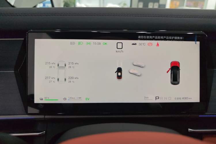 Used BYD Tang L 2025 DM 175KM Drone Player Edition Instrument Cluster
