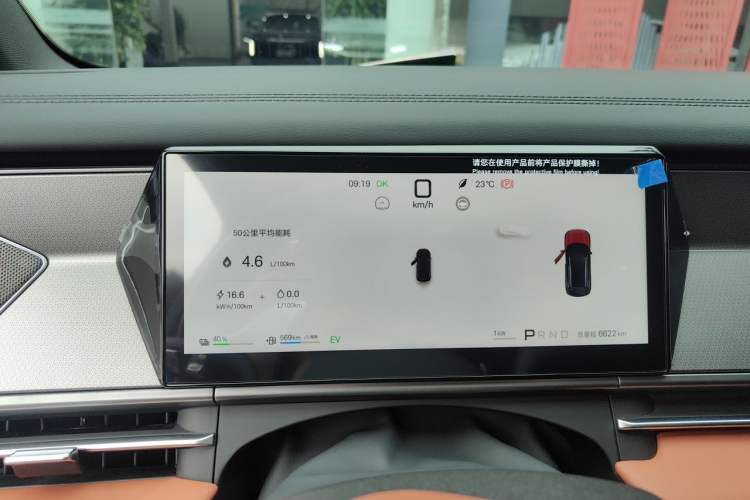 Used BYD Tang L 2025 DM 200KM Four-Wheel Drive LiDAR Flagship Model Instrument Cluster