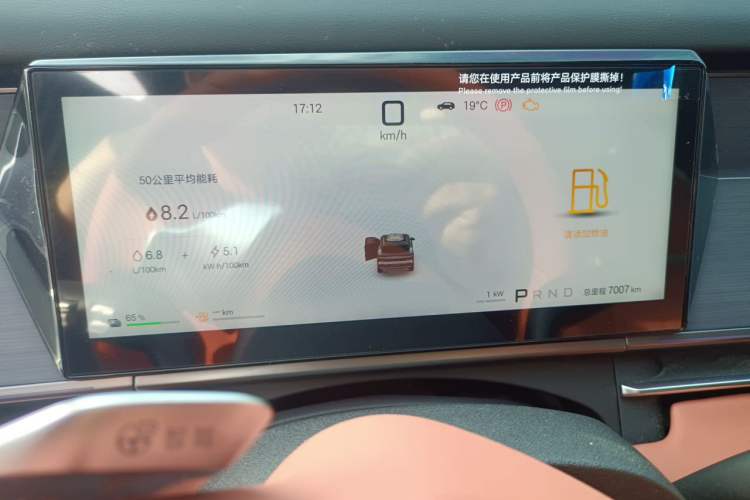 Used BYD Tang L 2025 DM 200KM Four-Wheel Drive LiDAR Flagship Model Instrument Cluster