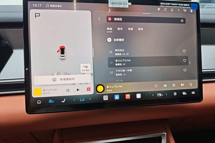 Used BYD Tang L 2025 DM 200KM Four-Wheel Drive LiDAR Flagship Model Audio And AC Panel