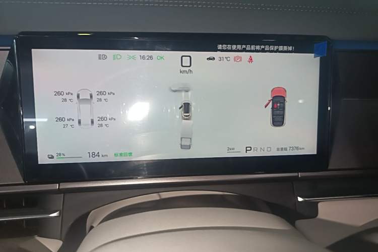 Used BYD Tang L 2025 EV with 670 km Range LiDAR and Premium Features Instrument Cluster