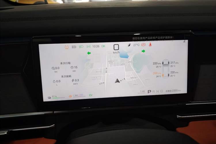 Used BYD Tang L 2025 DM 175KM Drone Player Edition Instrument Cluster