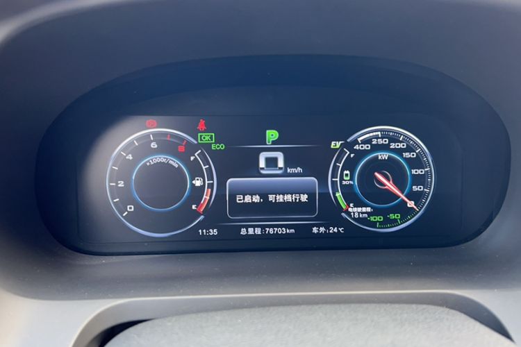 Used BYD Tang New Energy 2015 2.0T Four-Wheel-Drive Flagship Model Odometer Close Up
