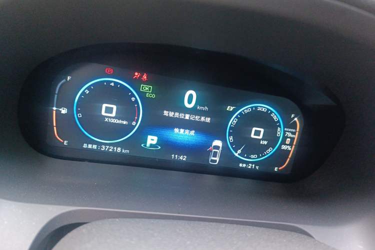 Used BYD Tang New Energy 2015 2.0T Four-Wheel-Drive Flagship Model Instrument Cluster