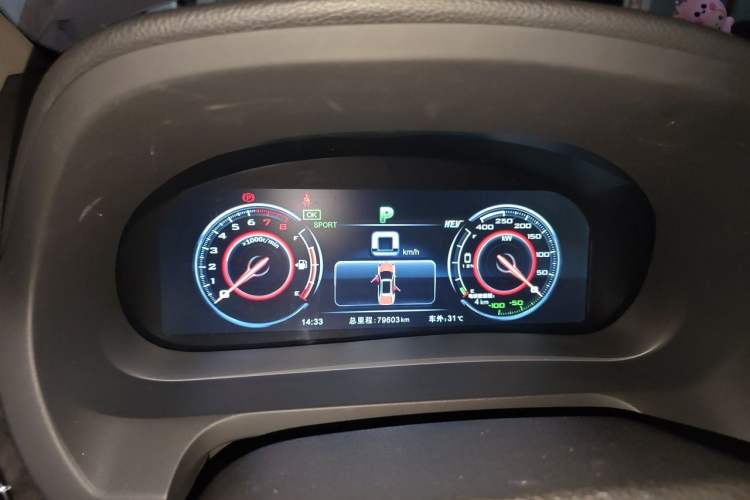 Used BYD Tang New Energy 2015 2.0T Four-Wheel-Drive Flagship Model Instrument Cluster