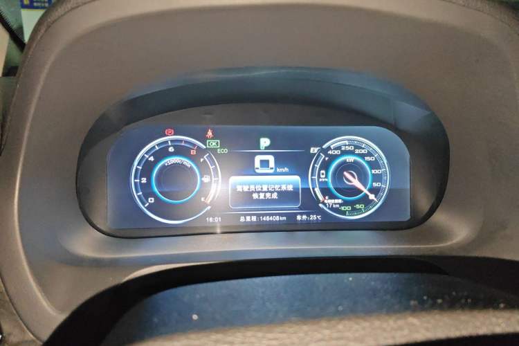 Used BYD Tang New Energy 2015 2.0T Four-Wheel-Drive Flagship Model Instrument Cluster