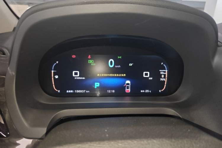 Used BYD Tang New Energy 2015 2.0T Four-Wheel-Drive Flagship Model Instrument Cluster