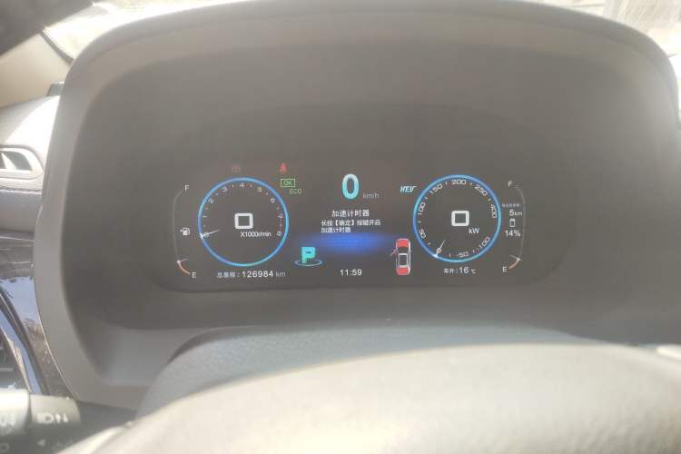 Used BYD Tang New Energy 2015 2.0T Four-Wheel-Drive Flagship Model Instrument Cluster