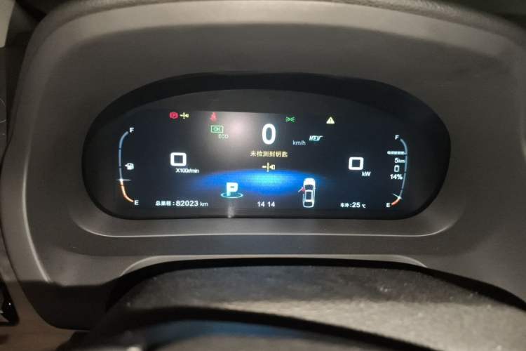Used BYD Tang New Energy 2015 2.0T Four-Wheel-Drive Flagship Model Instrument Cluster