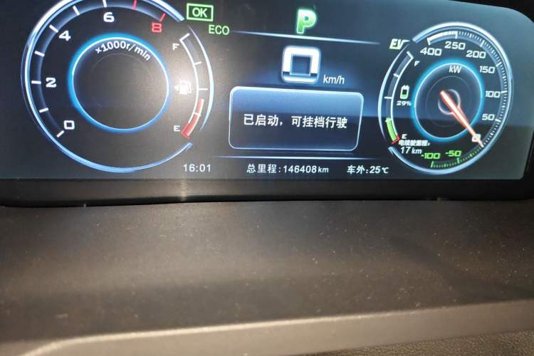 Used BYD Tang New Energy 2015 2.0T Four-Wheel-Drive Flagship Model Odometer Close Up