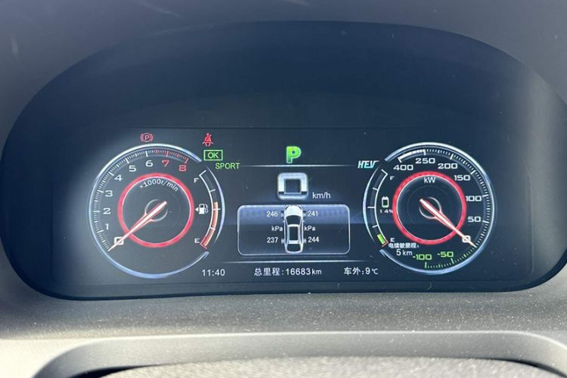 Used BYD Tang New Energy 2015 2.0T Four-Wheel-Drive Flagship Model Odometer Close Up