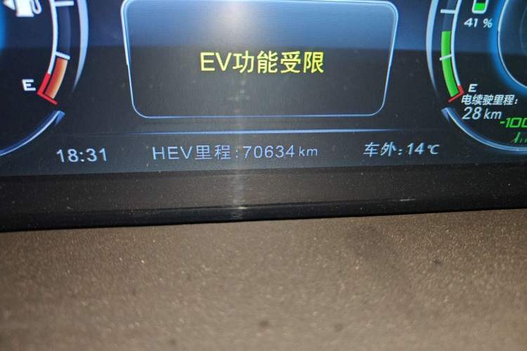 Used BYD Tang New Energy 2015 2.0T Four-Wheel-Drive Flagship Model Odometer Close Up