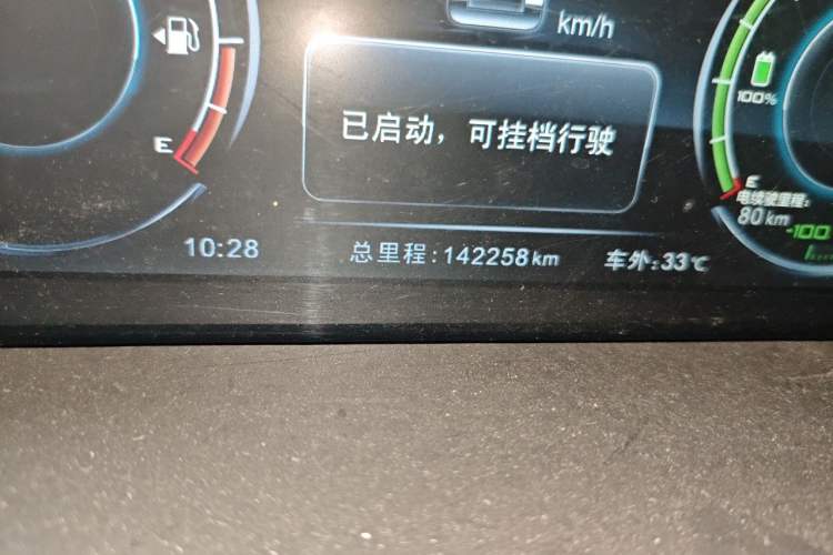Used BYD Tang New Energy 2015 2.0T Four-Wheel-Drive Flagship Model Odometer Close Up