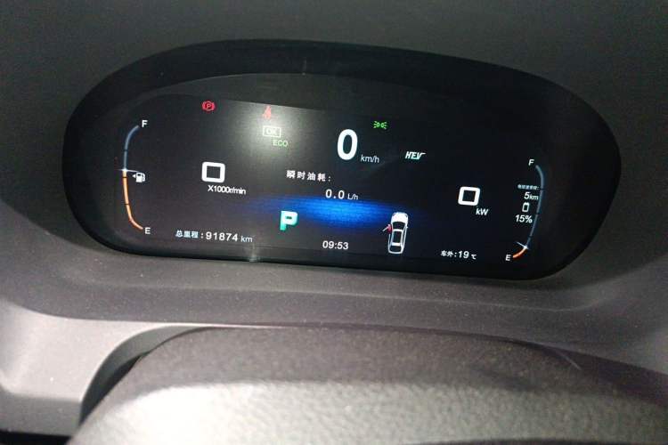 Used BYD Tang New Energy 2015 2.0T Four-Wheel-Drive Flagship Model Instrument Cluster