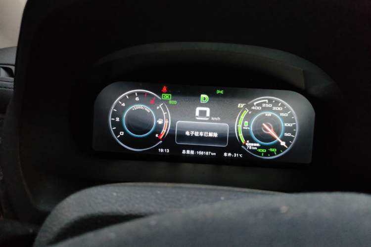 Used BYD Tang New Energy 2015 2.0T Four-Wheel-Drive Flagship Model Instrument Cluster