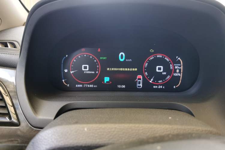 Used BYD Tang New Energy 2015 2.0T Four-Wheel-Drive Flagship Model Instrument Cluster