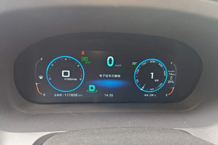 Used BYD Tang New Energy 2015 2.0T Four-Wheel-Drive Flagship Model Instrument Cluster