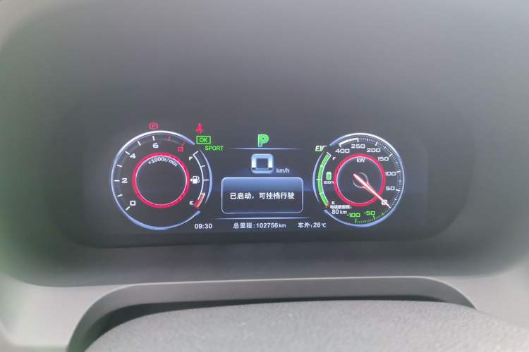 Used BYD Tang New Energy 2015 2.0T Four-Wheel-Drive Flagship Model Instrument Cluster