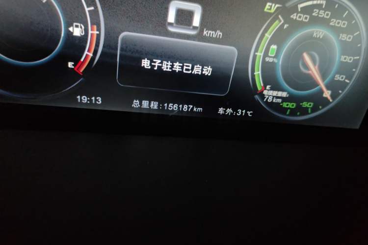 Used BYD Tang New Energy 2015 2.0T Four-Wheel-Drive Flagship Model Odometer Close Up