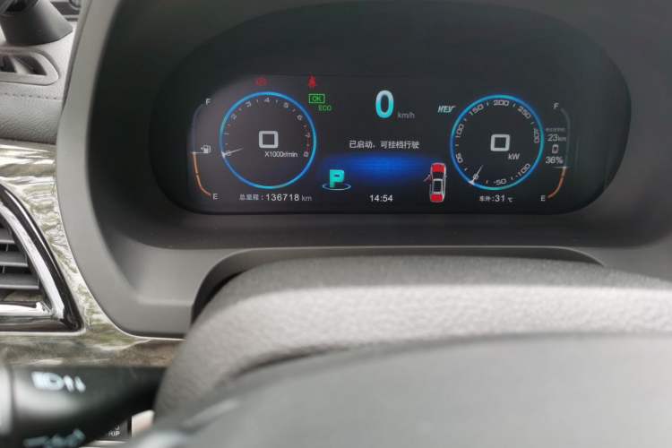 Used BYD Tang New Energy 2015 2.0T Four-Wheel-Drive Flagship Model Odometer Close Up