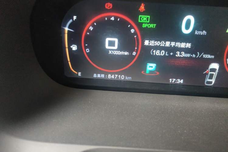 Used BYD Tang New Energy 2015 2.0T Four-Wheel-Drive Flagship Model Odometer Close Up