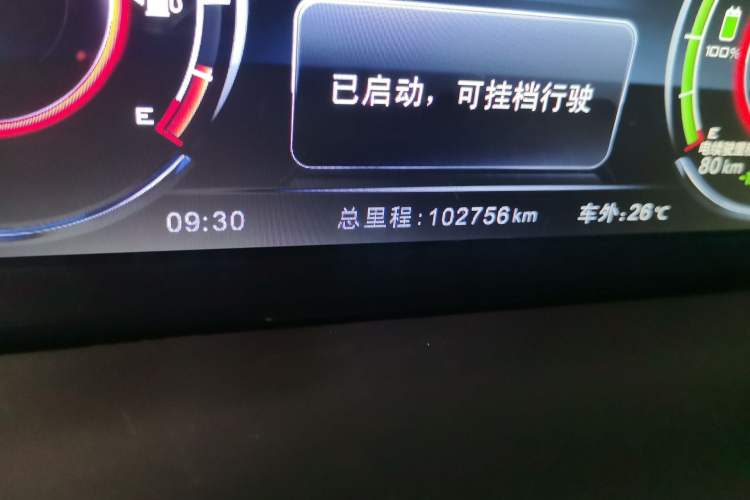 Used BYD Tang New Energy 2015 2.0T Four-Wheel-Drive Flagship Model Odometer Close Up
