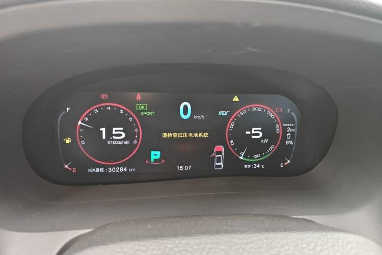 Used BYD Tang New Energy 2015 2.0T Four-Wheel-Drive Flagship Model Instrument Cluster