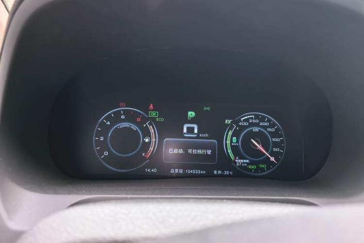 Used BYD Tang New Energy 2015 2.0T Four-Wheel-Drive Flagship Model Instrument Cluster