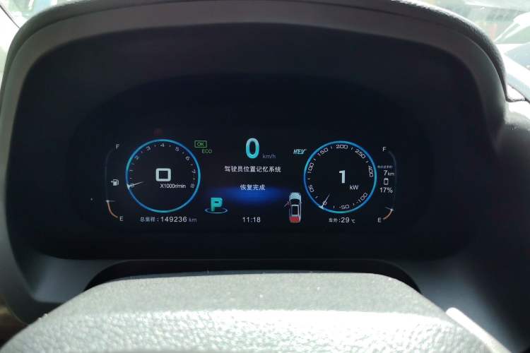 Used BYD Tang New Energy 2015 2.0T Four-Wheel-Drive Flagship Model Instrument Cluster