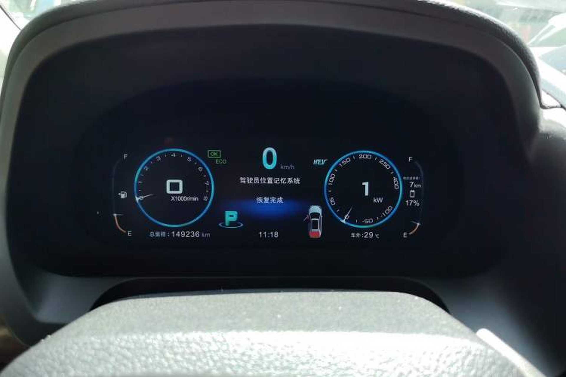 Used BYD Tang New Energy 2015 2.0T Four-Wheel-Drive Flagship Model Instrument Cluster