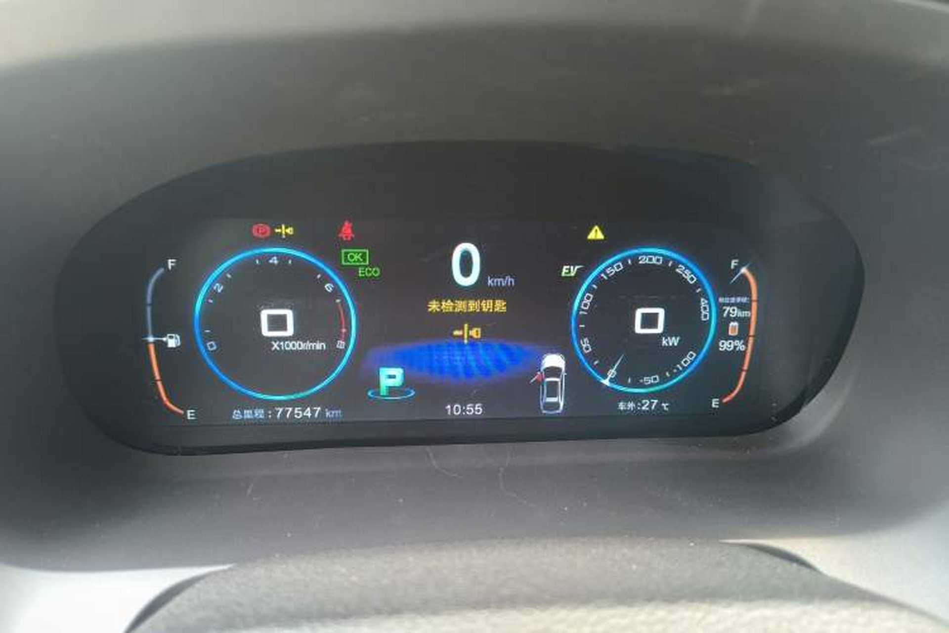 Used BYD Tang New Energy 2015 2.0T Four-Wheel-Drive Flagship Model Instrument Cluster