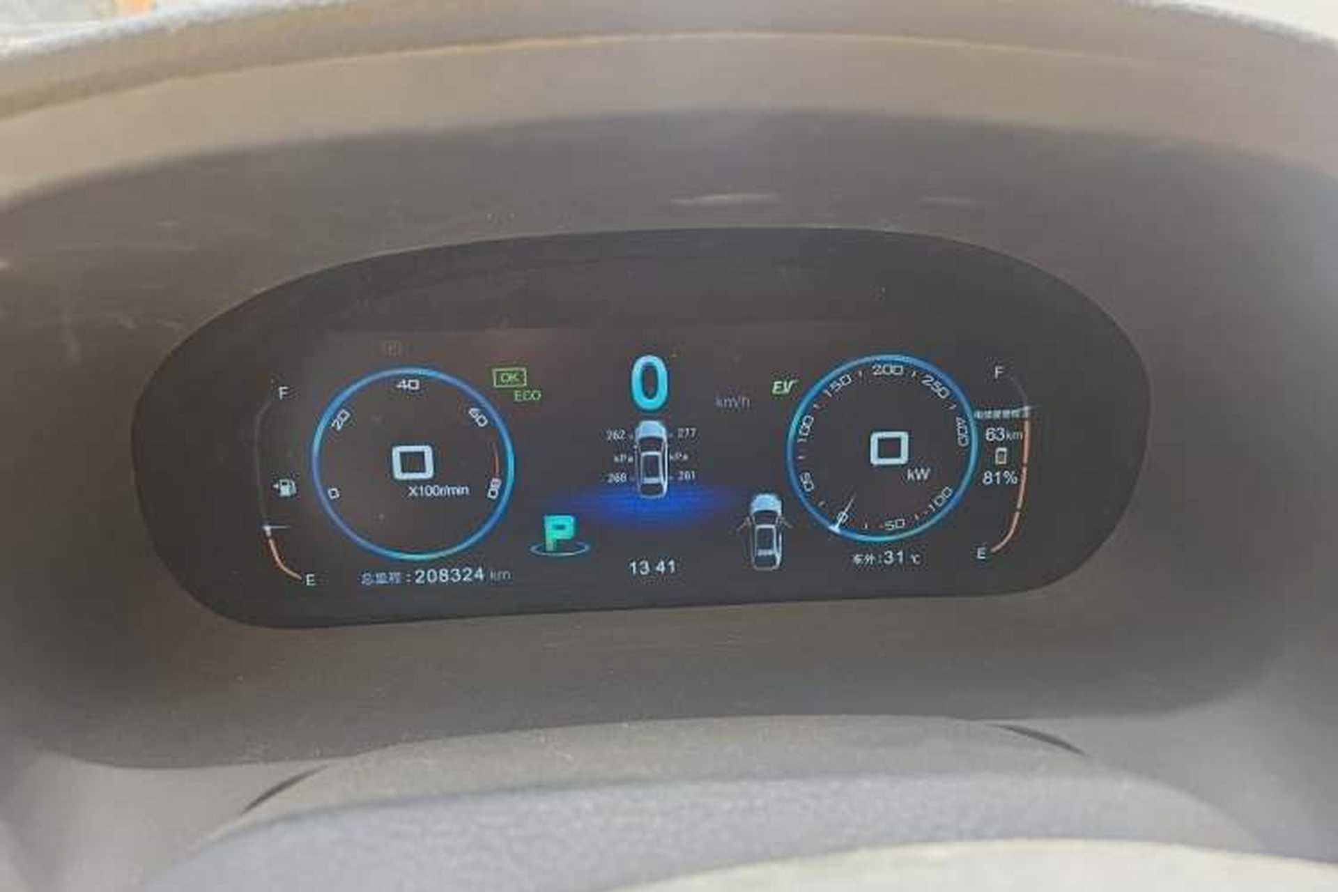 Used BYD Tang New Energy 2015 2.0T Four-Wheel-Drive Flagship Model Instrument Cluster
