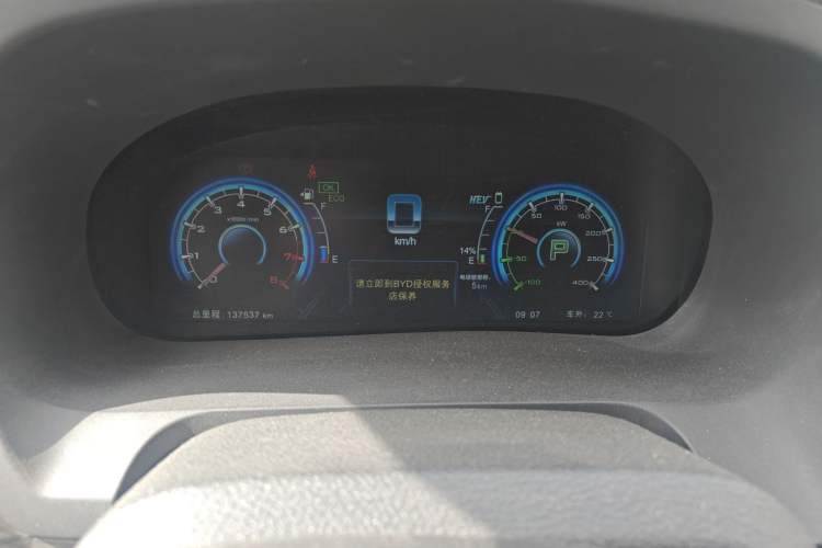 Used BYD Tang New Energy 2015 2.0T Four-Wheel-Drive Flagship Model Instrument Cluster