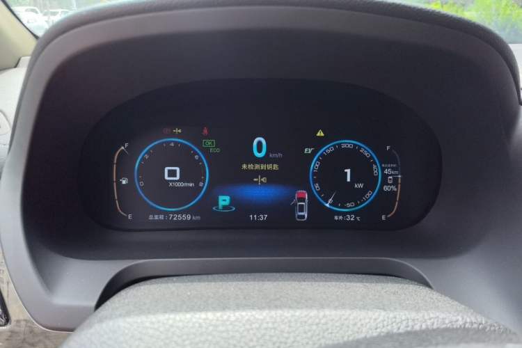 Used BYD Tang New Energy 2015 2.0T Four-Wheel-Drive Flagship Model Instrument Cluster