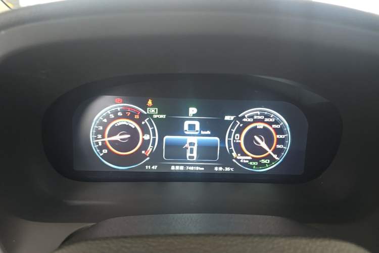 Used BYD Tang New Energy 2015 2.0T Four-Wheel-Drive Flagship Model Instrument Cluster