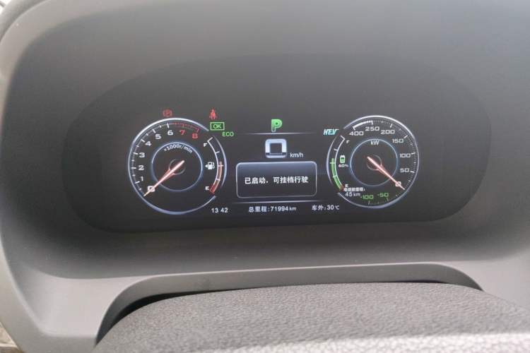 Used BYD Tang New Energy 2015 2.0T Four-Wheel-Drive Flagship Model Instrument Cluster