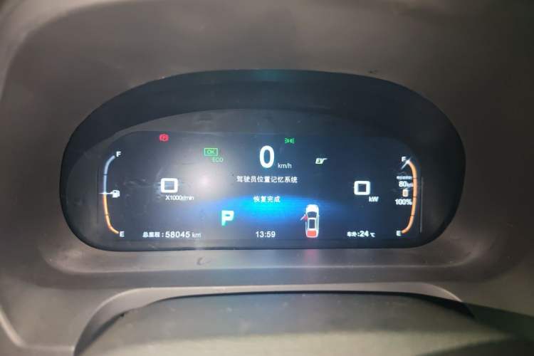 Used BYD Tang New Energy 2015 2.0T Four-Wheel-Drive Flagship Model Instrument Cluster