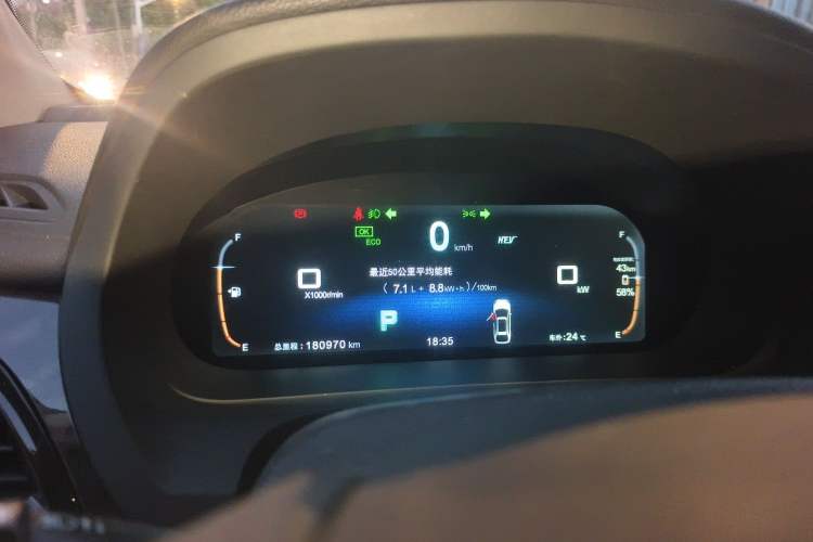 Used BYD Tang New Energy 2015 2.0T Four-Wheel-Drive Flagship Model Instrument Cluster