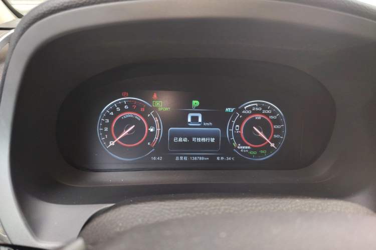 Used BYD Tang New Energy 2015 2.0T Four-Wheel-Drive Flagship Model Instrument Cluster