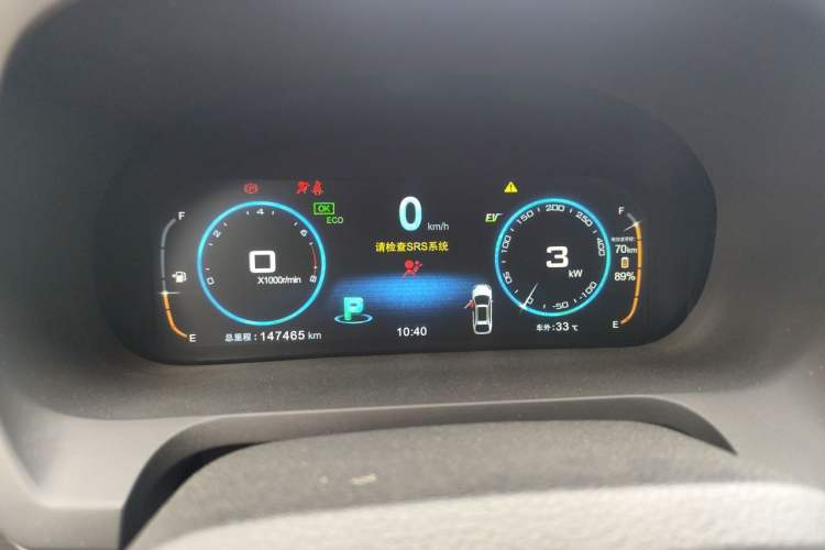 Used BYD Tang New Energy 2015 2.0T Four-Wheel-Drive Flagship Model Instrument Cluster