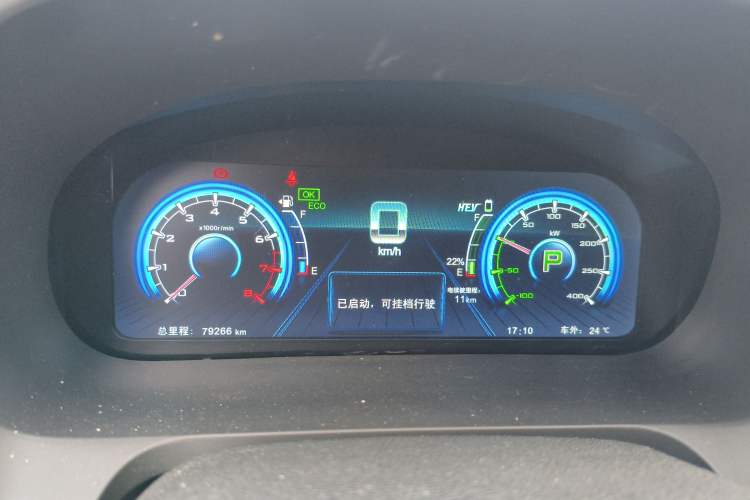 Used BYD Tang New Energy 2015 2.0T Four-Wheel-Drive Flagship Model Instrument Cluster