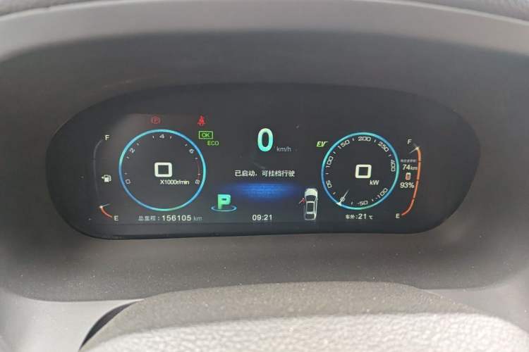 Used BYD Tang New Energy 2015 2.0T Four-Wheel-Drive Flagship Model Instrument Cluster