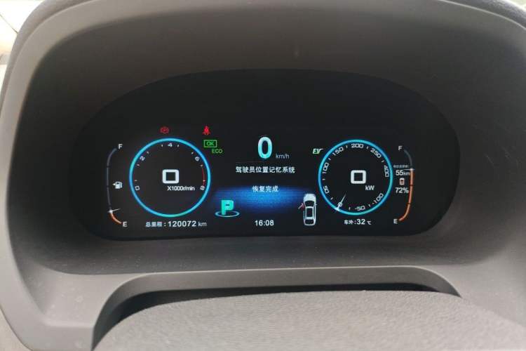Used BYD Tang New Energy 2015 2.0T Four-Wheel-Drive Flagship Model Instrument Cluster