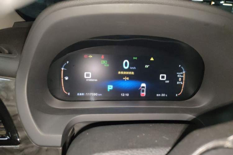 Used BYD Tang New Energy 2015 2.0T Four-Wheel-Drive Flagship Model Instrument Cluster