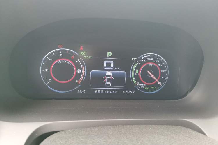 Used BYD Tang New Energy 2015 2.0T Four-Wheel-Drive Flagship Model Instrument Cluster