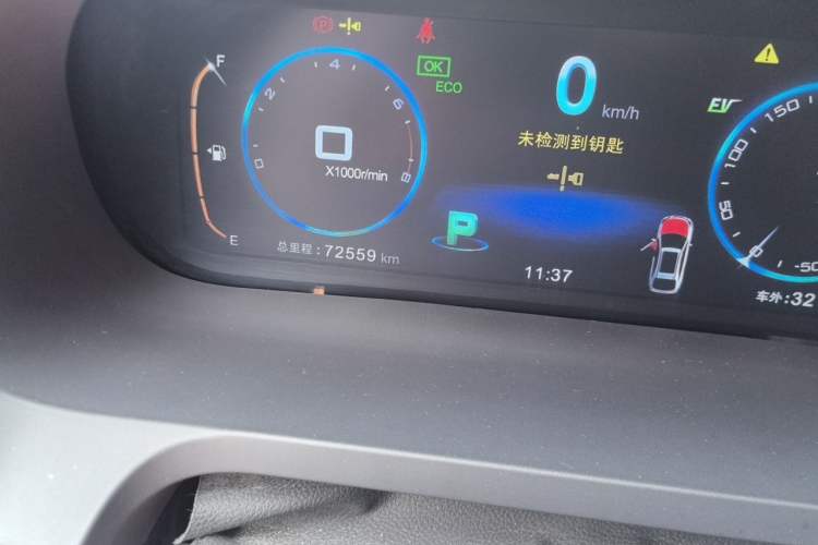Used BYD Tang New Energy 2015 2.0T Four-Wheel-Drive Flagship Model Odometer Close Up
